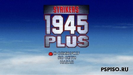 Strikers 1945 Plus RUS -    psp,   psp,   psp,  .