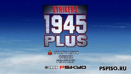 Strikers 1945 Plus RUS -   psp,  psp 3008,   ,  a psp.