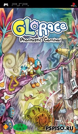 GloRace: Phantastic Carnival