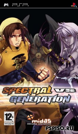 Spectral vs. Generation [RIP]
