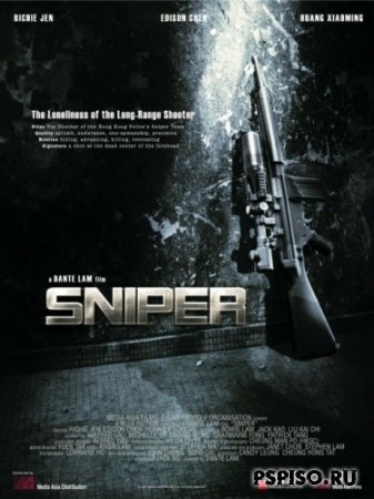  / Sniper (2009) DVDRip