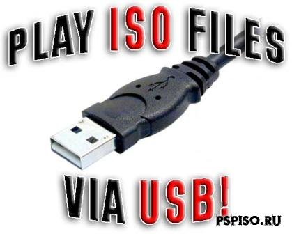 USB ISO Loader v 0.8