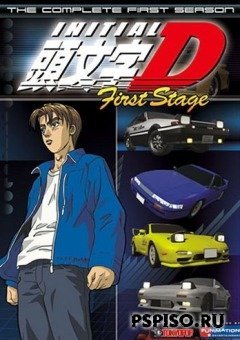 Initial D First Stage /   -  