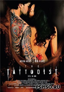  / The Tattooist  [DVDRip]