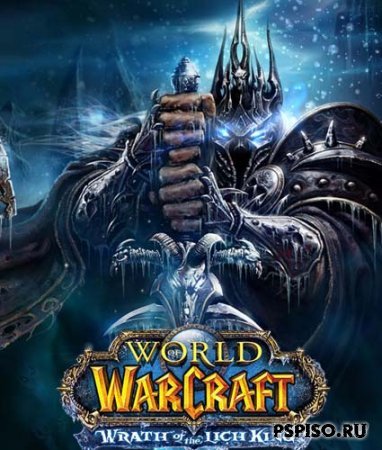 World of Warcraft Wrath gate