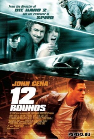 12  / 12 Rounds (2009) (DVDRip)