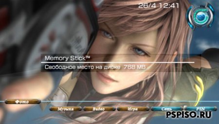 Final Fantasy XIII Lighting  CTF  5.00 M33