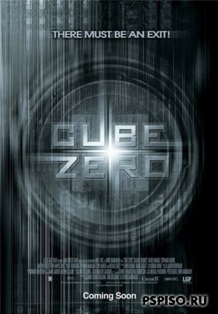   / Cube Zero