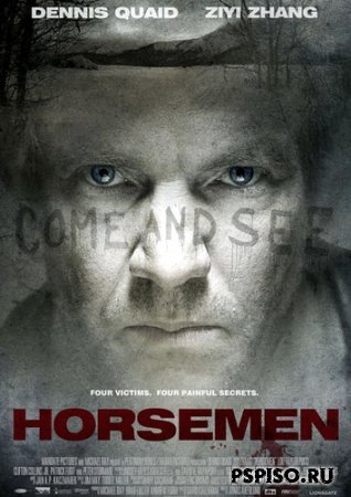  / The Horsemen (2009) DVDRip