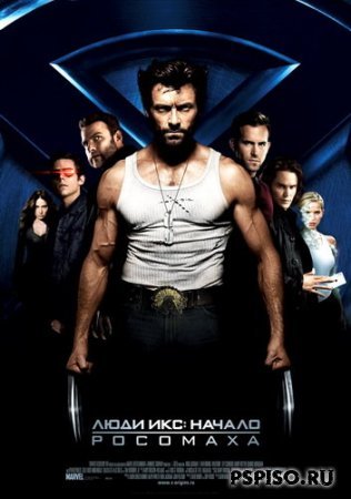  : :  / X-Men Origins: Wolverine (DVDRip)