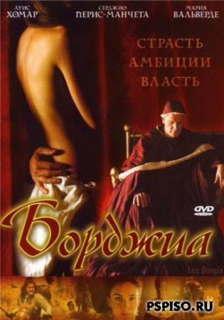  / Los Borgia (2006) DVDRip