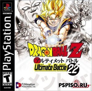 Dragonball Z - Ultimate Battle 22 [PSX]