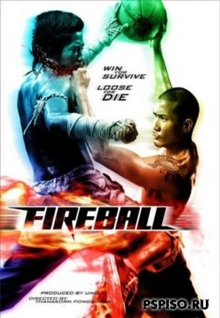  / Fireball (2009) DVDRip