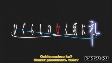    OVA / Higurashi no Naku Koro ni Rei OVA Vol.3-5