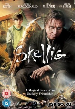  / Skellig (2009/DVDRip)