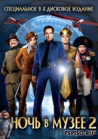    2 / Night at the Museum: Battle of the Smithsonian (2009) DVDRip