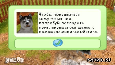 Petz My Puppy Family - Rus