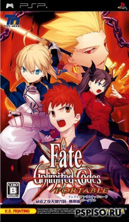 Fate/Unlimited Codes Portable - JPN