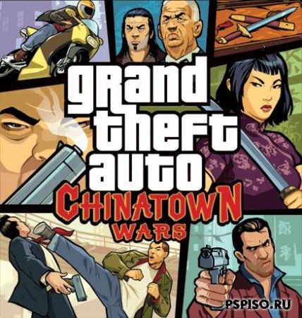   GTA: Chinatown Wars patapon 