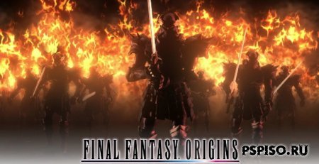 Square Enix выпускает Оригинальную Final Fantasy для PS1 архива 