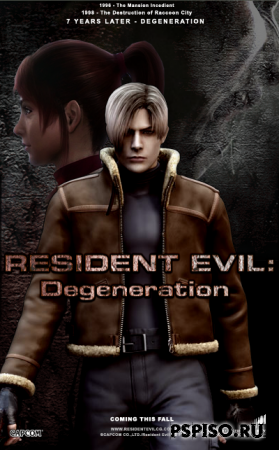  :  / Resident Evil Degeneration