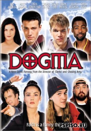  / Dogma (1999/DVDRip)