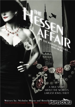  / The Hessen affair (2009) DVDRip