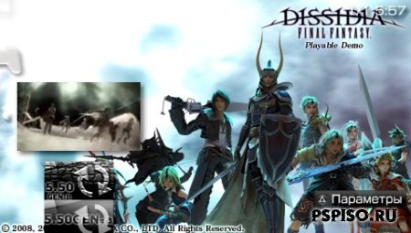 DISSIDIA: Final Fantasy [ENG] [DEMO]