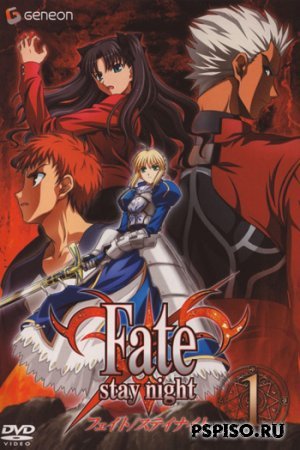 :   / Fate/Stay Night / フェイト／ステイナイト [2006] DVDRip