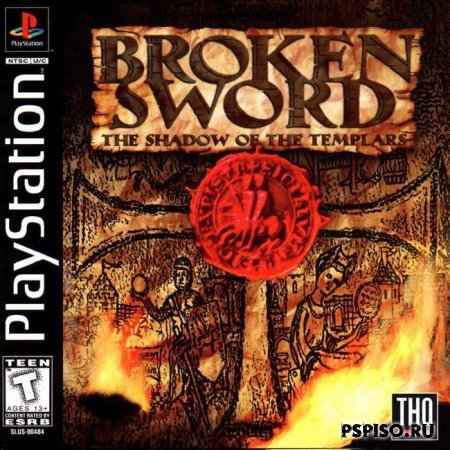 Broken Sword full Collection