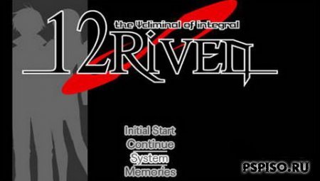  12Riven: The Psi-Climinal of Integral