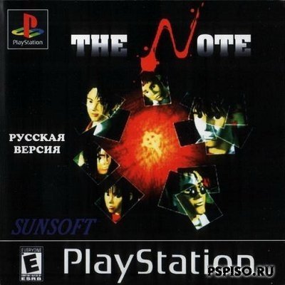 The Note [PSX]