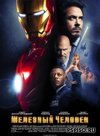   / Iron Man (2008) [|] HDrip