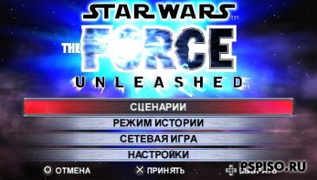 Star Wars: The Force Unleashed - RUS