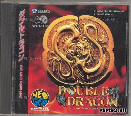 Double Dragon [PSX]
