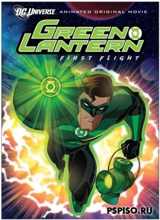  / Green Lantern: First Flight