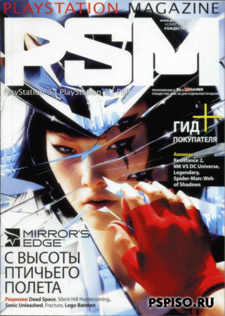 PlayStation Magazine 1 ( 2009) LQ