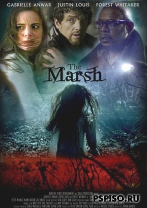 / The Marsh (2006) DVDRip