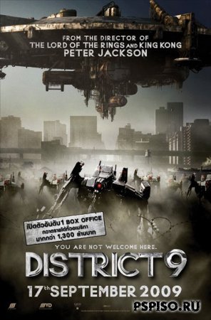  9 / District 9 (2009) DVDrip/