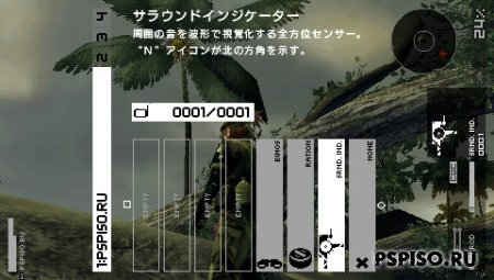Metal Gear Solid: Peace Walker DEMO2 -  psp,    psp, psp soft, psp .