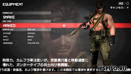 Metal Gear Solid: Peace Walker DEMO!