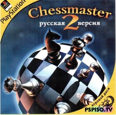 Chessmaster 2 [RUS] [PSX-PSP]