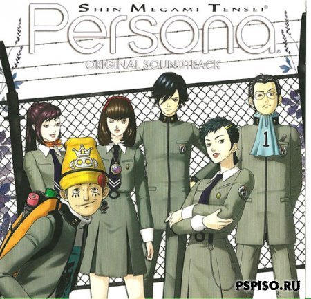 Shin Megami Tensei - Persona OST