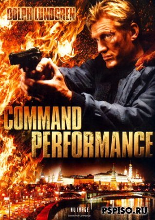   / Command Performance (2009) DVDRip