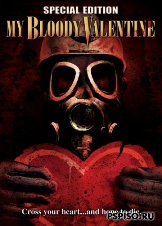    (My Bloody Valentine) DVDRip