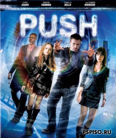   (Push) DVDRip