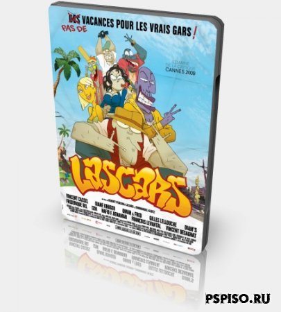  / Lascars (2009) [DVDRip]