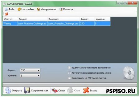 ISO Compressor 1.0.2.2.(RUS)
