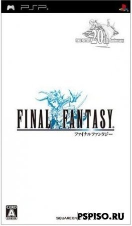 Final Fantasy 1 (re-make for PSP)(ENG)