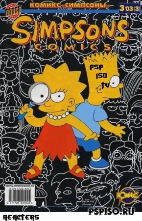 Simpsons Comics #003